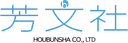 Houbunsha