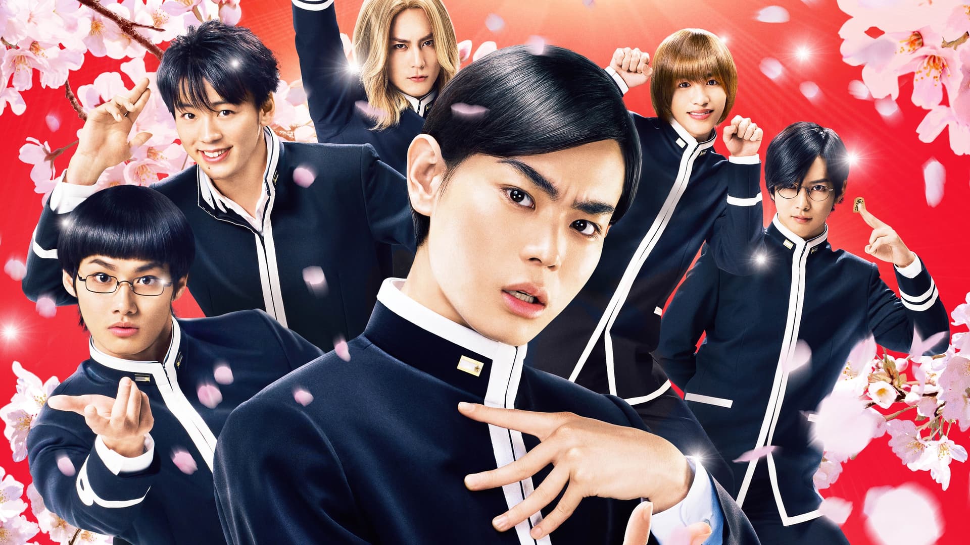 Teiichi: Battle of Supreme High backdrop