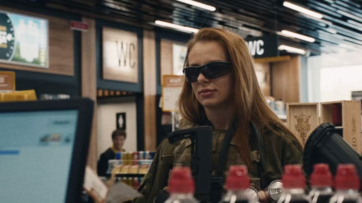 We Were Recruits backdrop