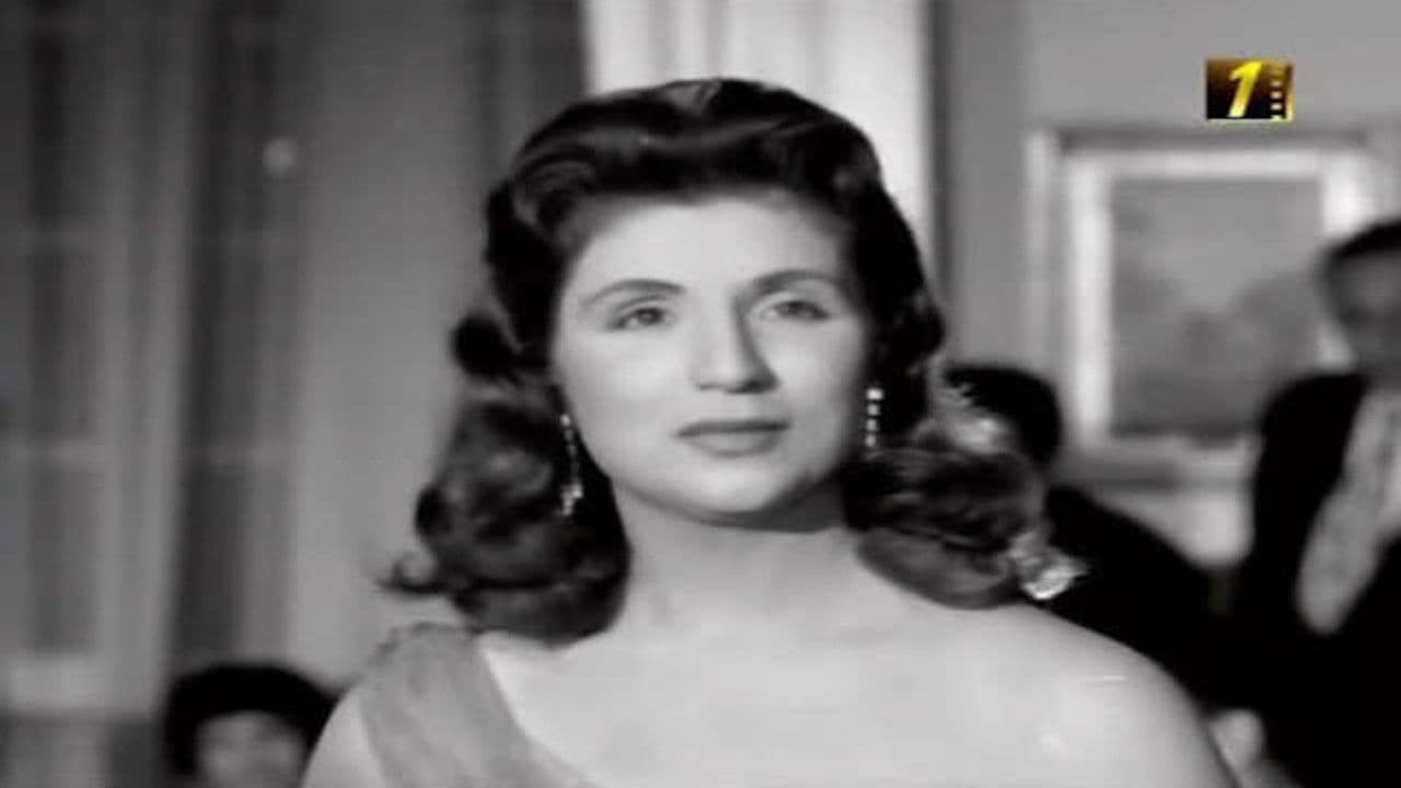 Love of my life backdrop