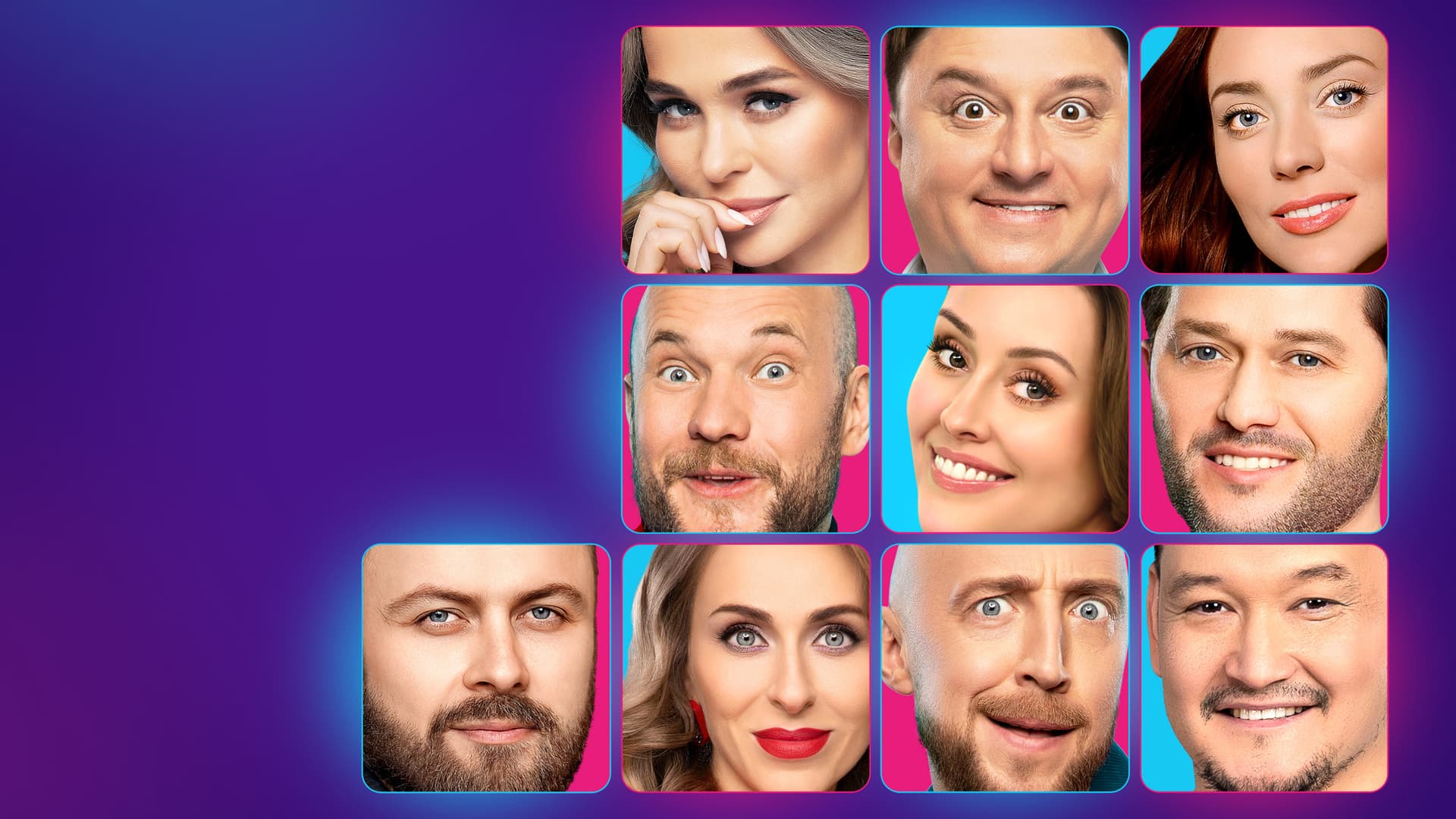 ЭТО МЫ backdrop