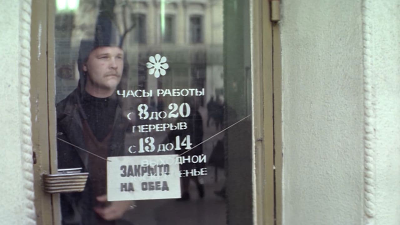 From the Life of a Chief of the Criminal Police backdrop