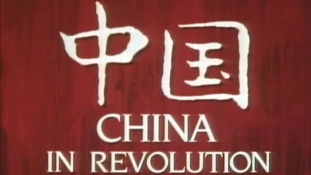 Part One: China in Revolution 1911–1949 backdrop