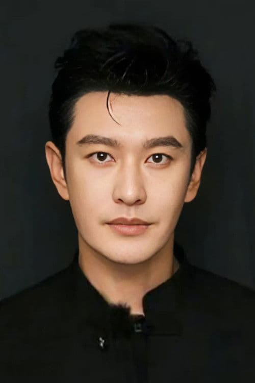 Huang Xiaoming profile