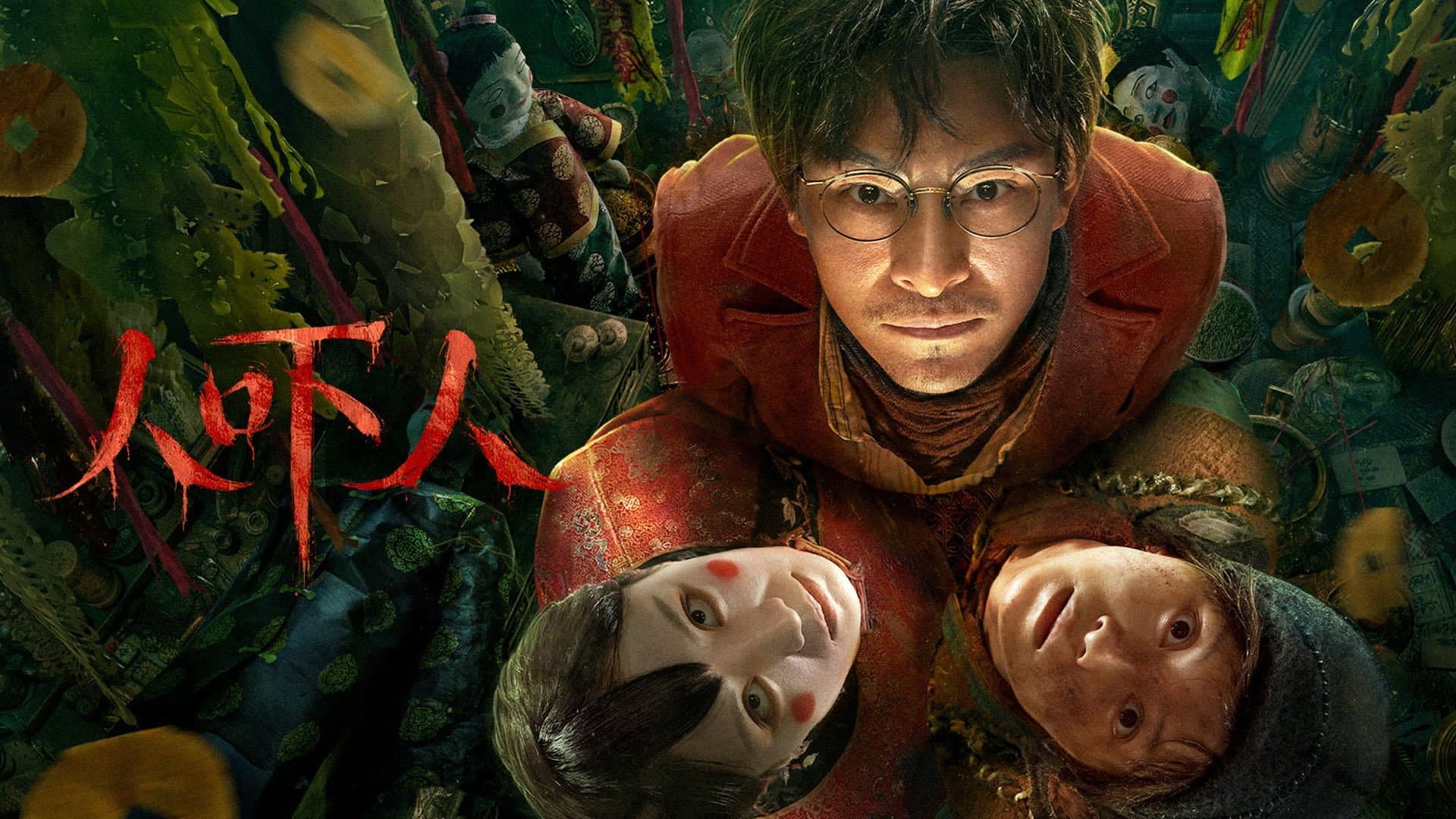 Ghost Killing backdrop