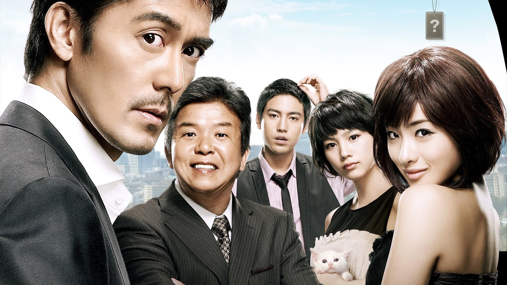 By Rule of Crow's Thumb backdrop