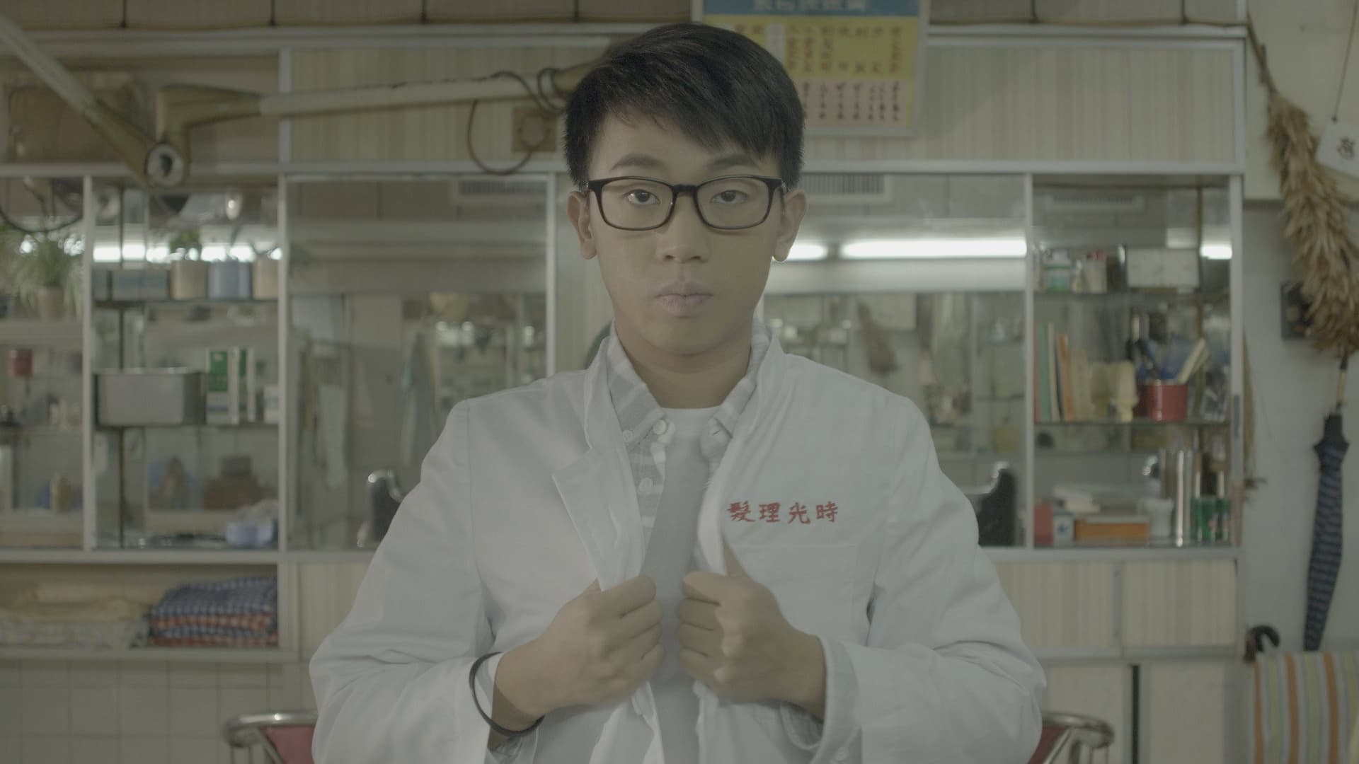 Memory in The Ashes backdrop