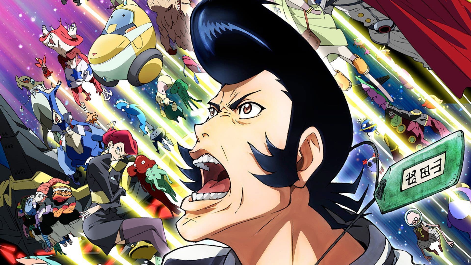 Space Dandy : The Cosmic Compilation backdrop