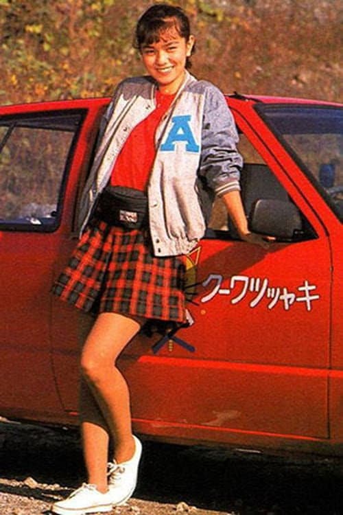 Keiko Sawachika profile