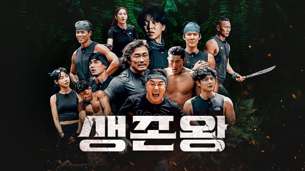 King of Survival: Tribal War backdrop