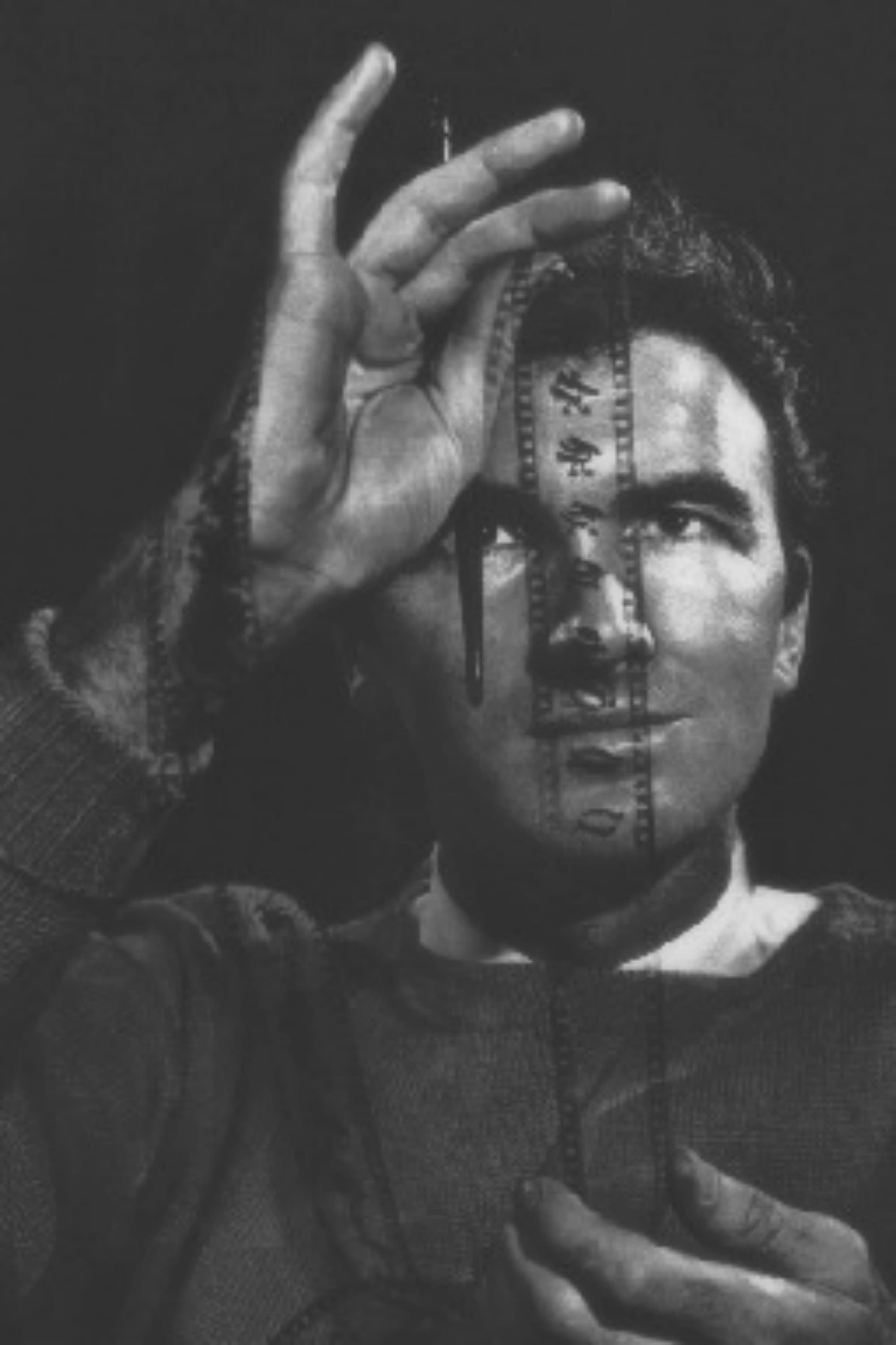Norman McLaren profile
