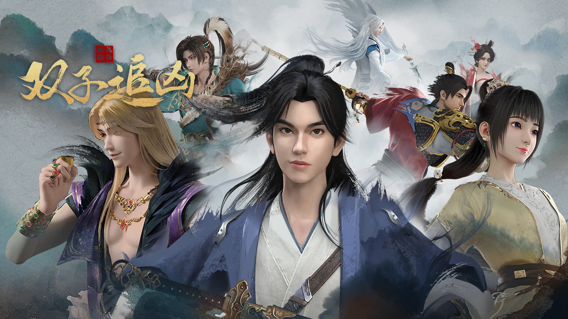 Gemini Mission backdrop