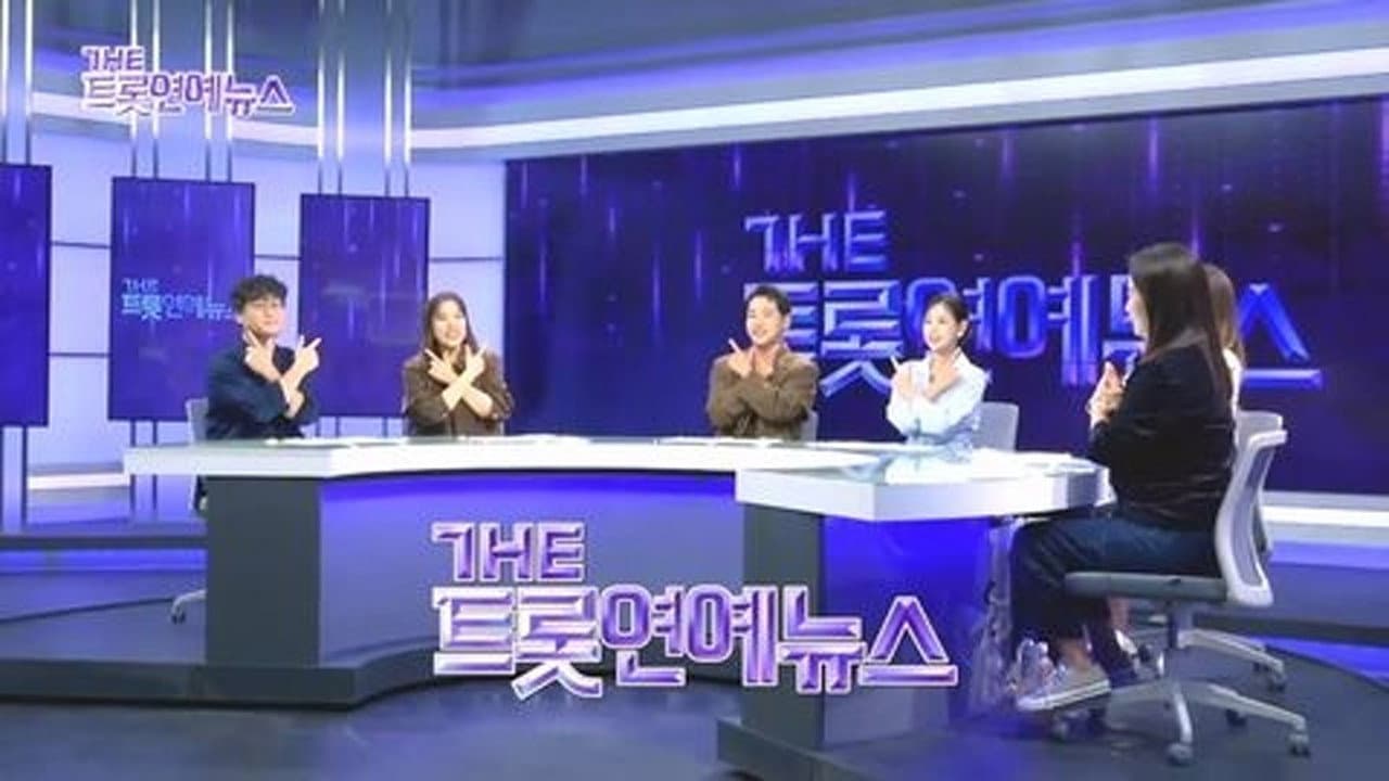 The Trot News backdrop