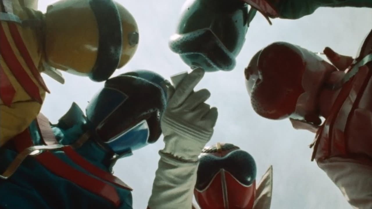 Himitsu Sentai Gorenger: The Movie