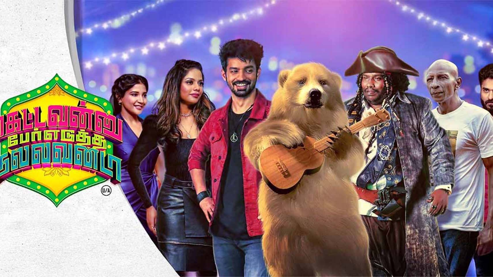 Kettavanu Per Edutha Nallavanda backdrop