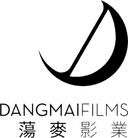 Dangmai Films 荡麦影业