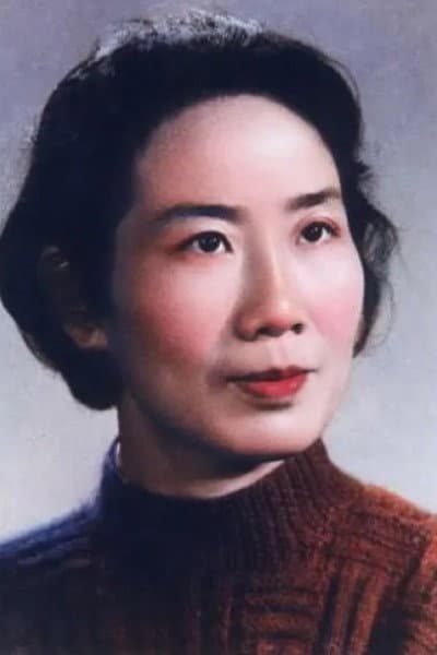 Yuan Xuefen profile