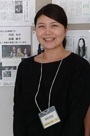 Ayako Kato profile