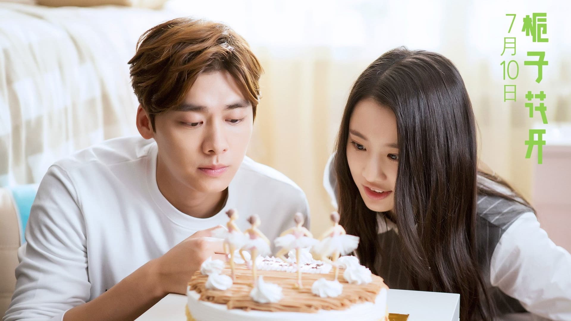 Forever Young backdrop