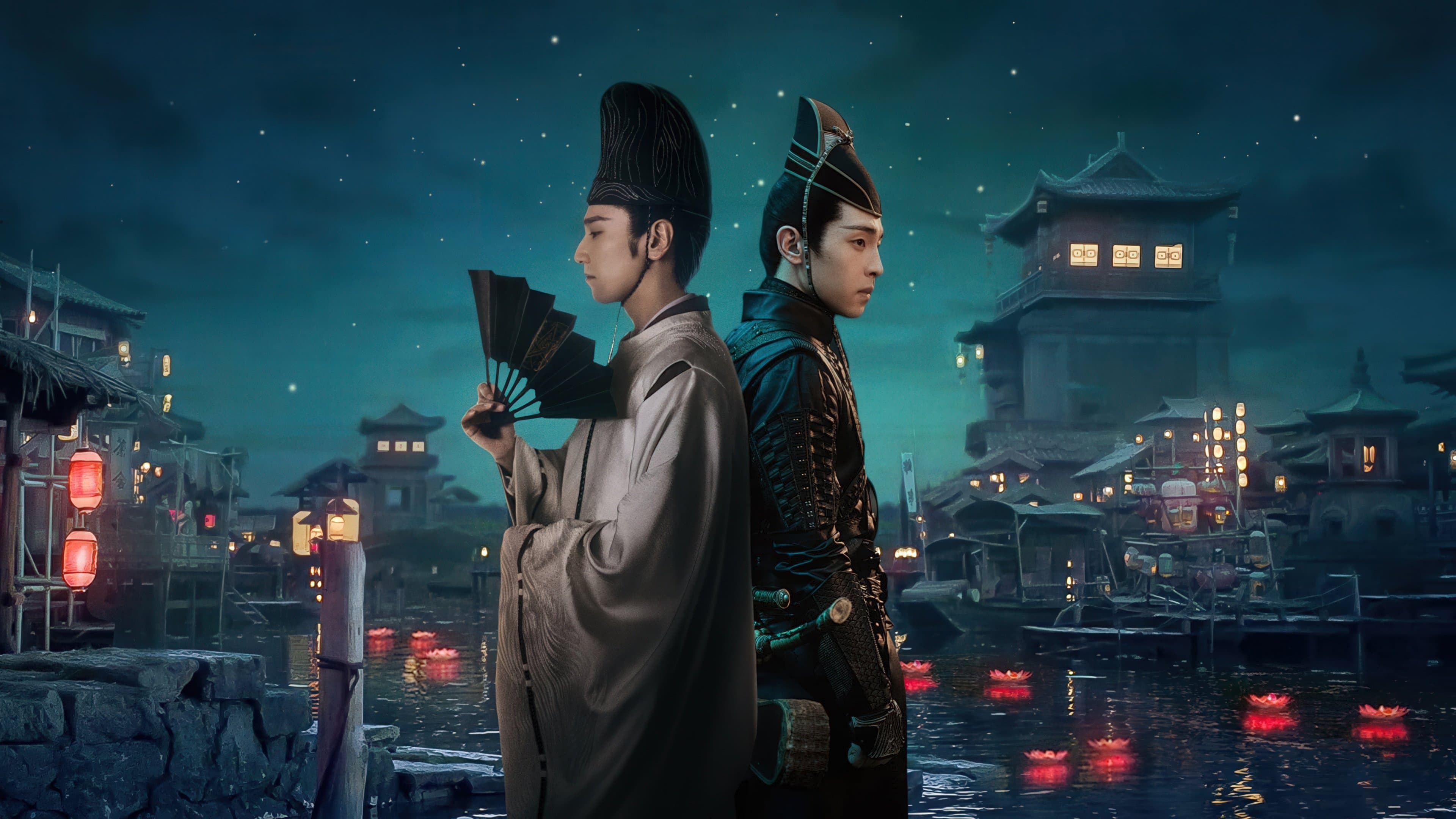 The Yin-Yang Master: Dream of Eternity