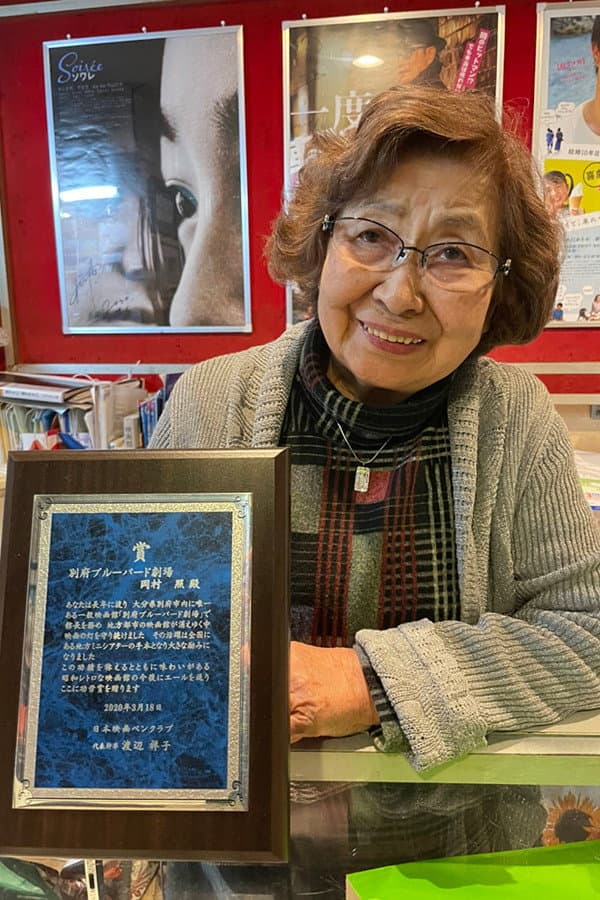 Teru Okamura profile