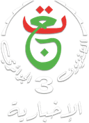 Établissement National de Télévision (ENTV)