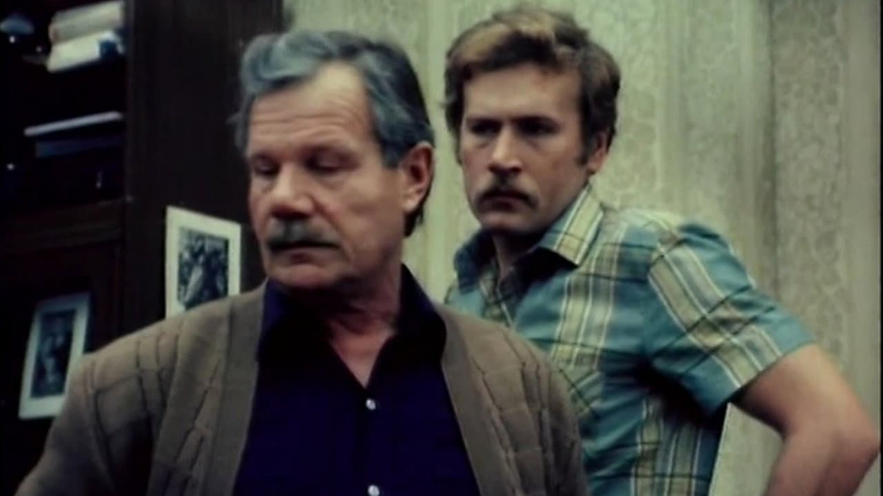 Без особого риска backdrop