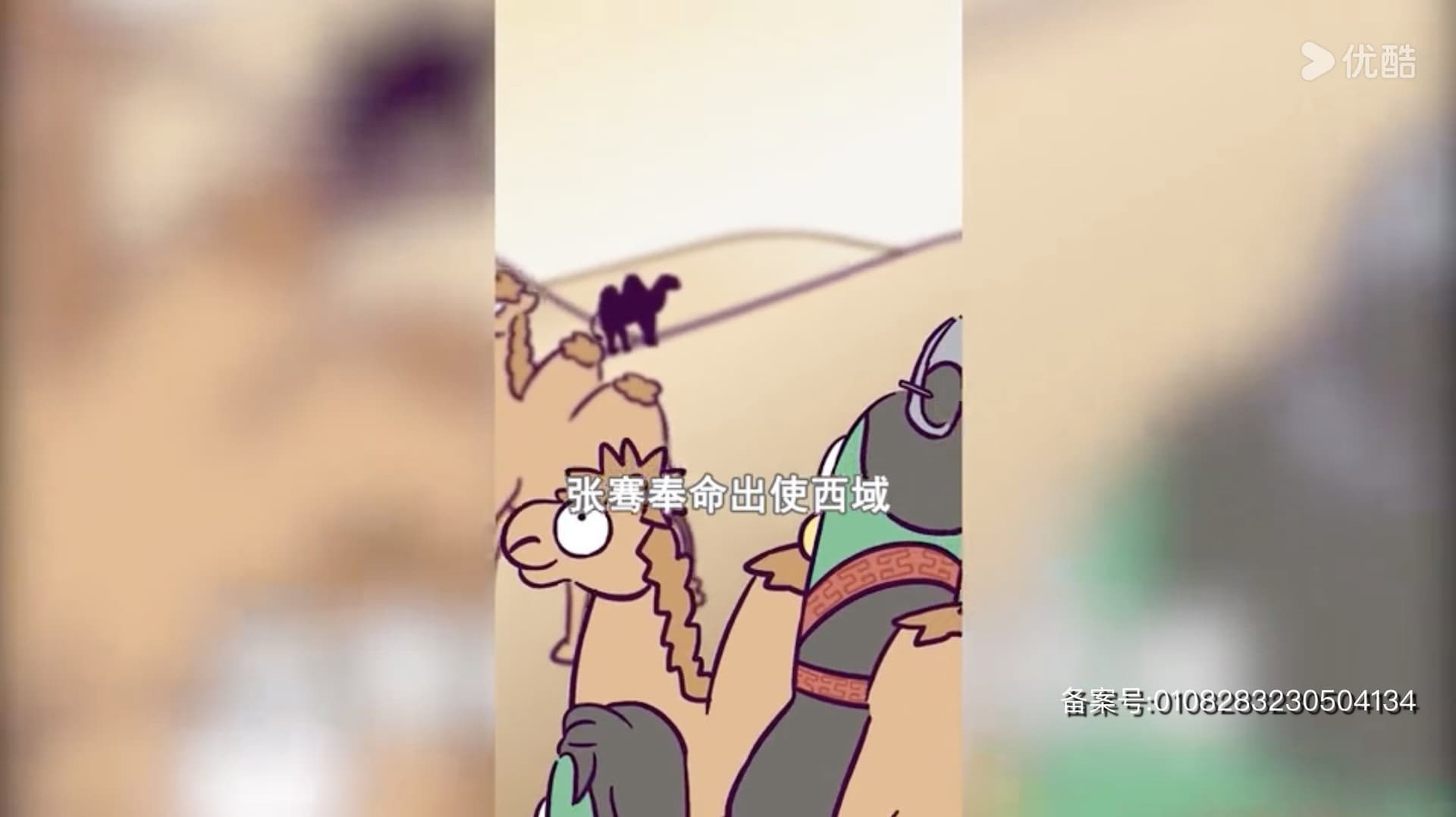 虫小绿之历史为什么 backdrop