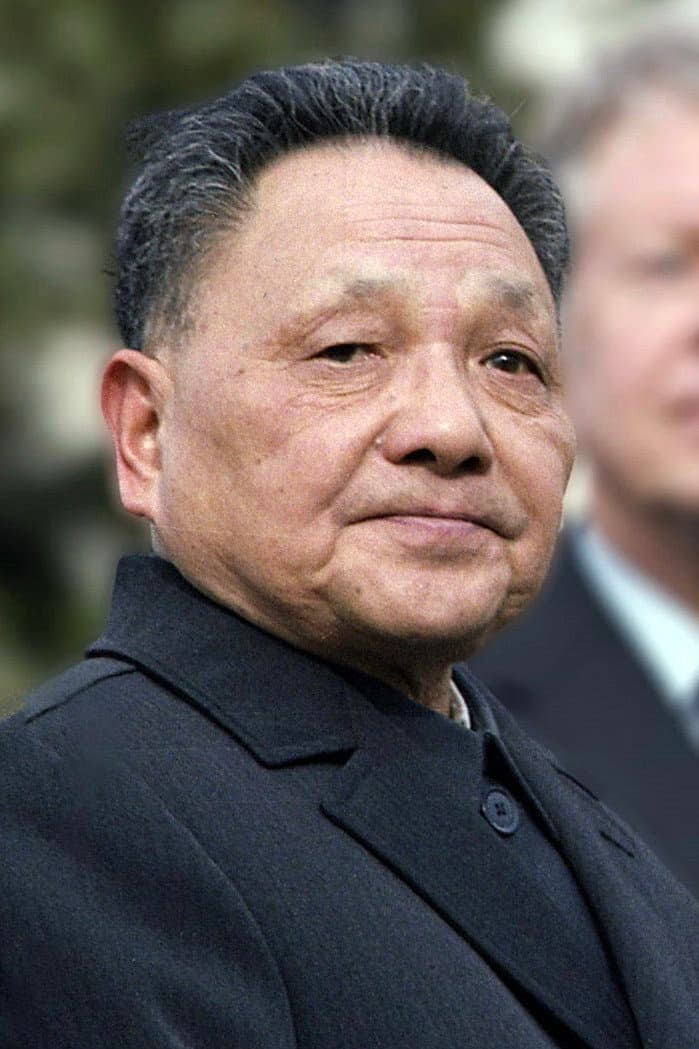 Deng Xiaoping profile