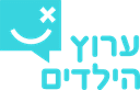ערוץ הילדים