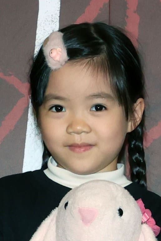 Sin-Ting Huang profile