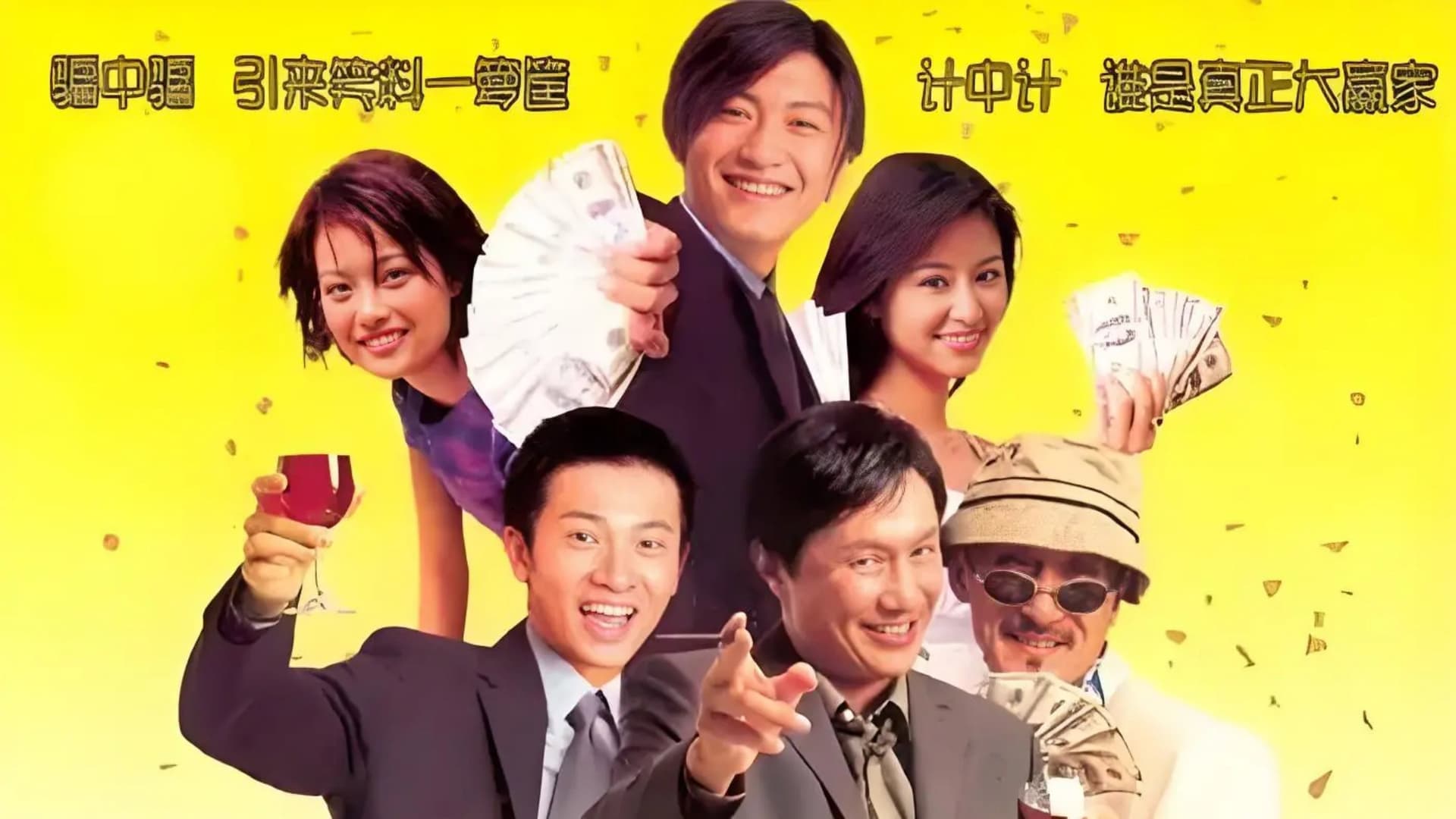 Winner Takes All backdrop