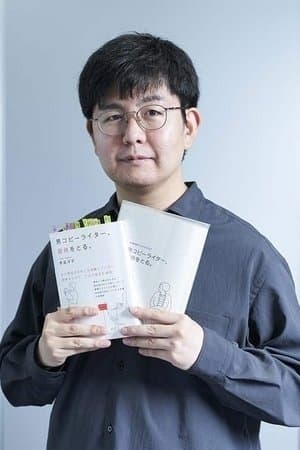 Junta Yamaguchi profile