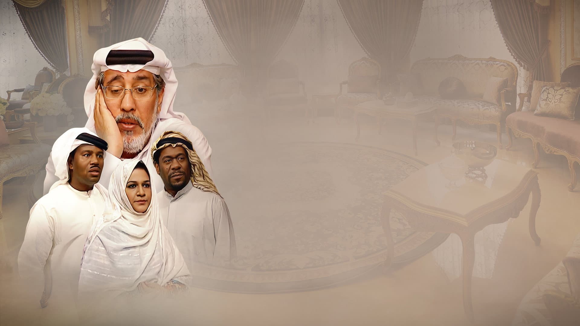 Wondrous, Strange backdrop