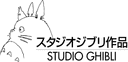Studio Ghibli