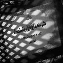 الأفلام المتحدة (أنور وجدي وشركاه)