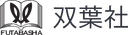Futabasha