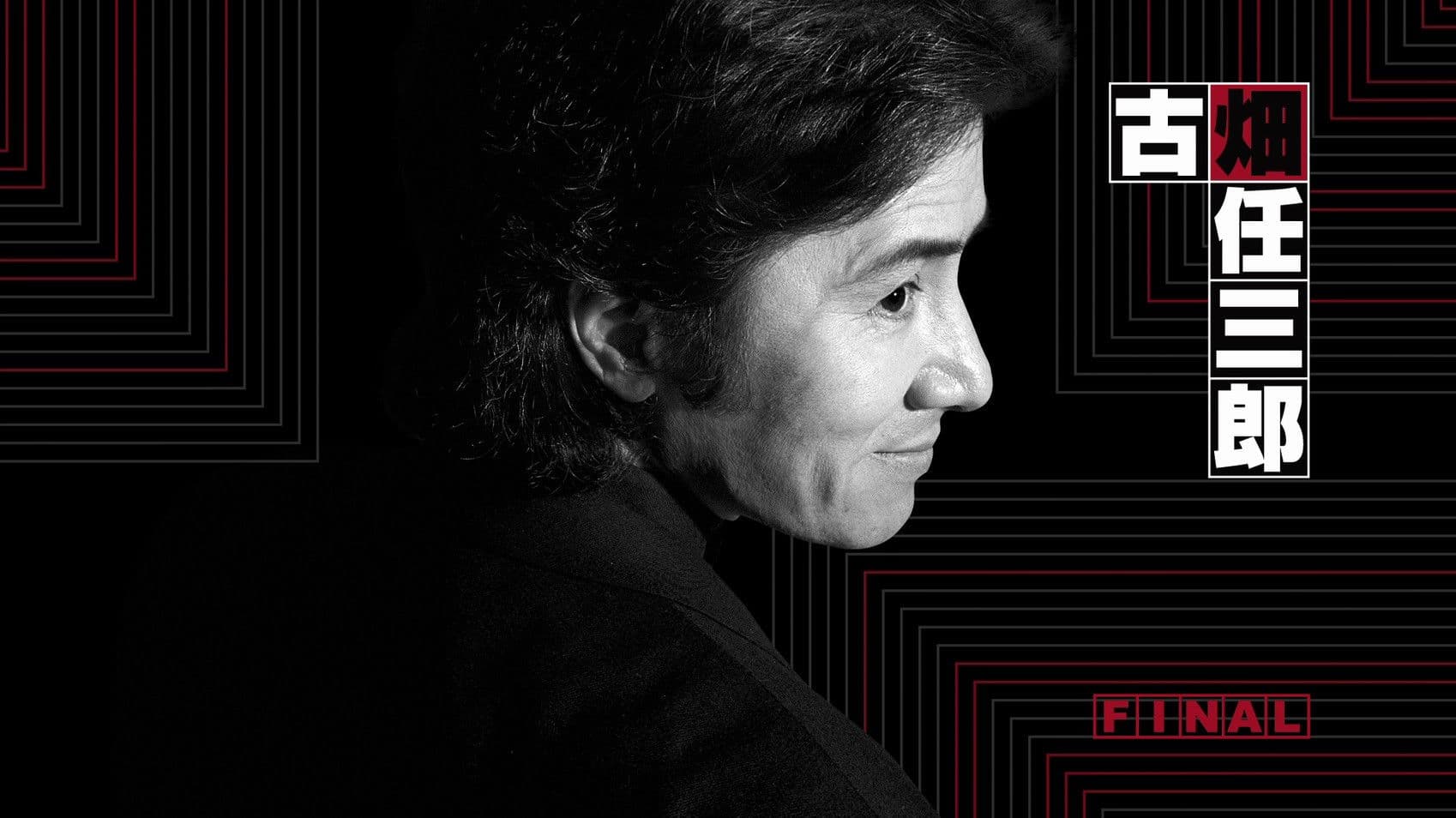 All By His Excellency's Work backdrop