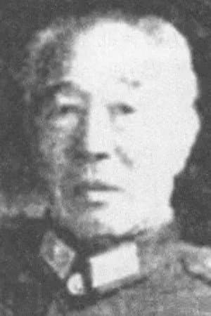 Hua Chun profile