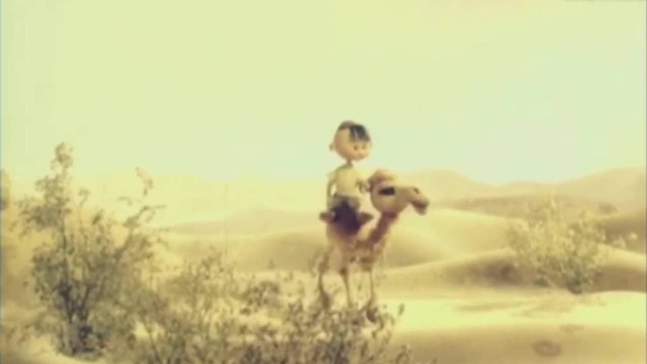 Capricious Murad backdrop