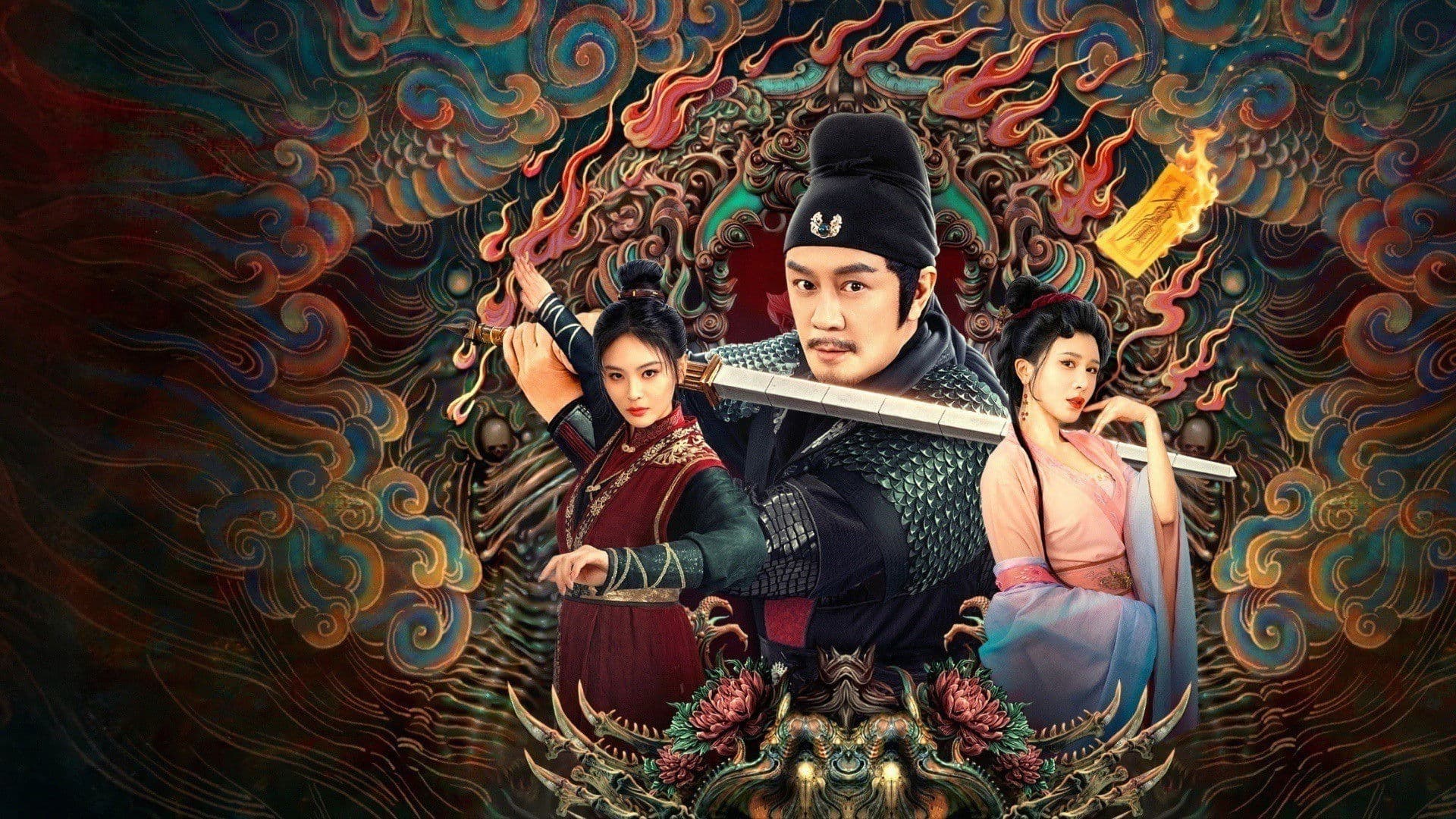 The Descent Curse of Di Renjie backdrop