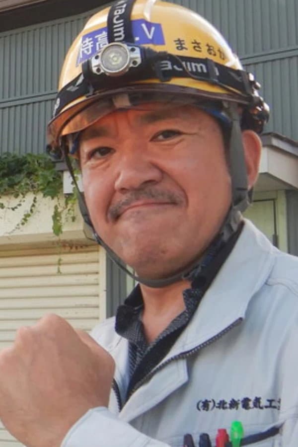 Kunio Masaoka profile
