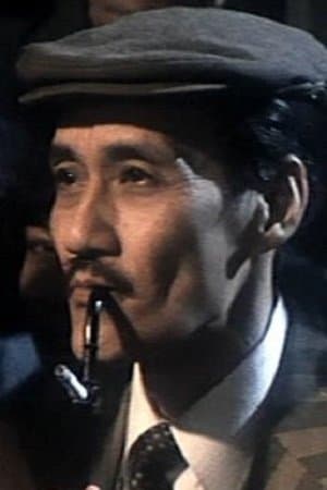 Huang Pa-Ching profile