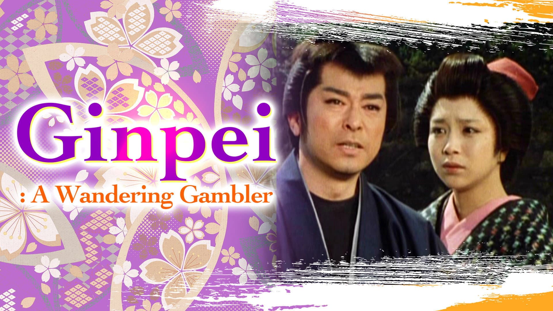 Ginpei From Koina: Migratory Bird of Winter backdrop