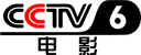 CCTV-6 China Movie Channel 电影频道节目中心 (CMC)