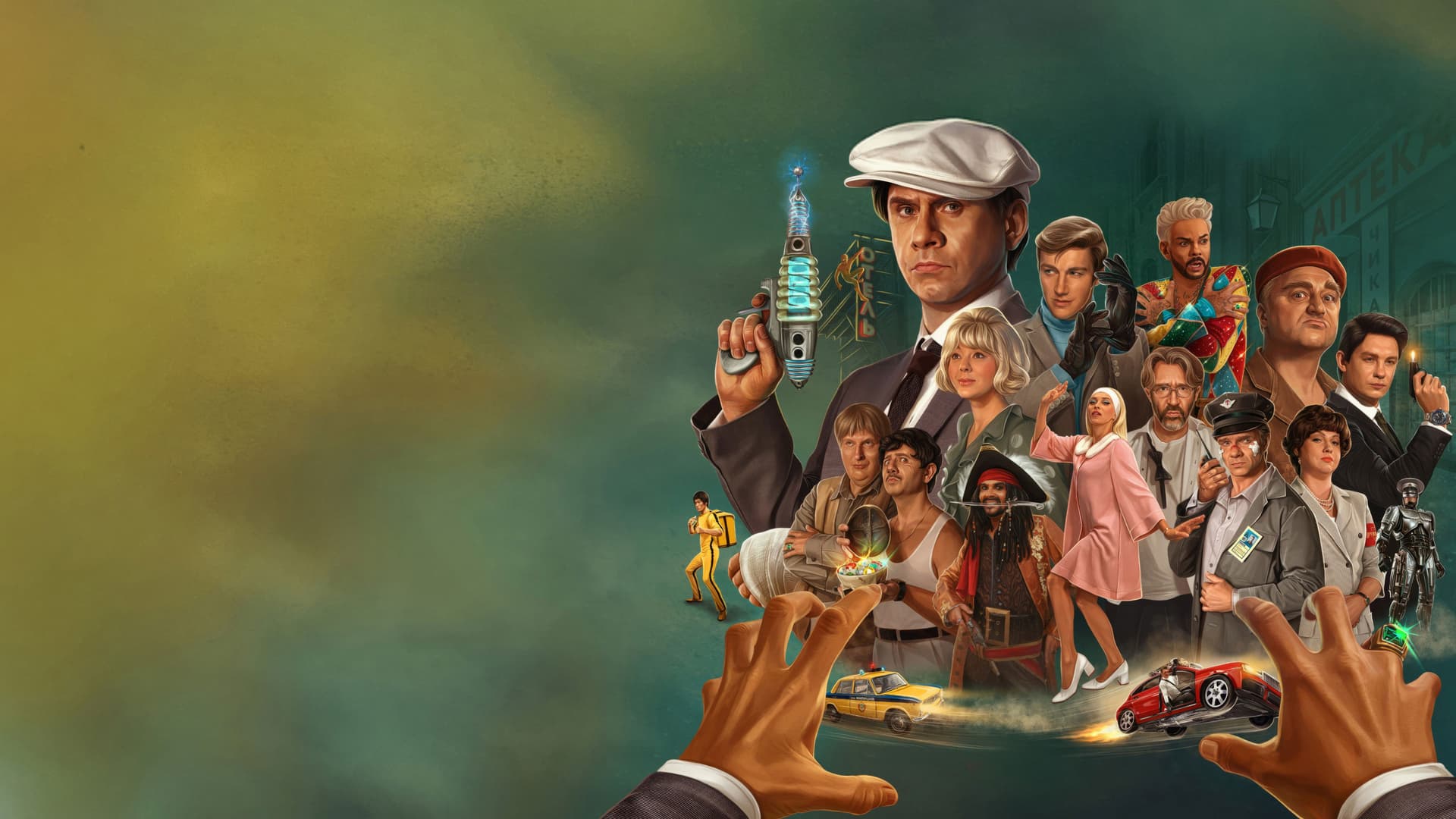 The Non-Diamond Arm backdrop