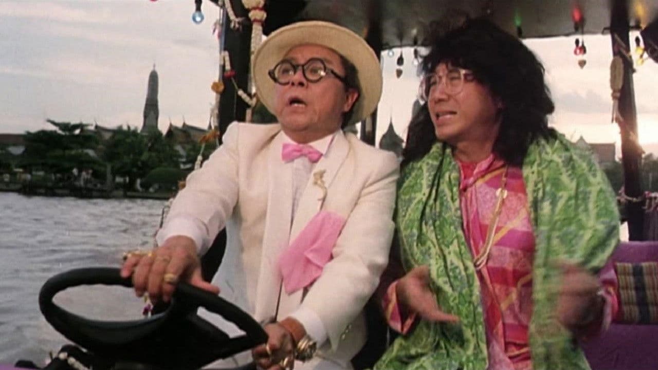 Happy Din Don backdrop