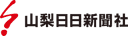 Yamanashi Nichinichi Shimbun
