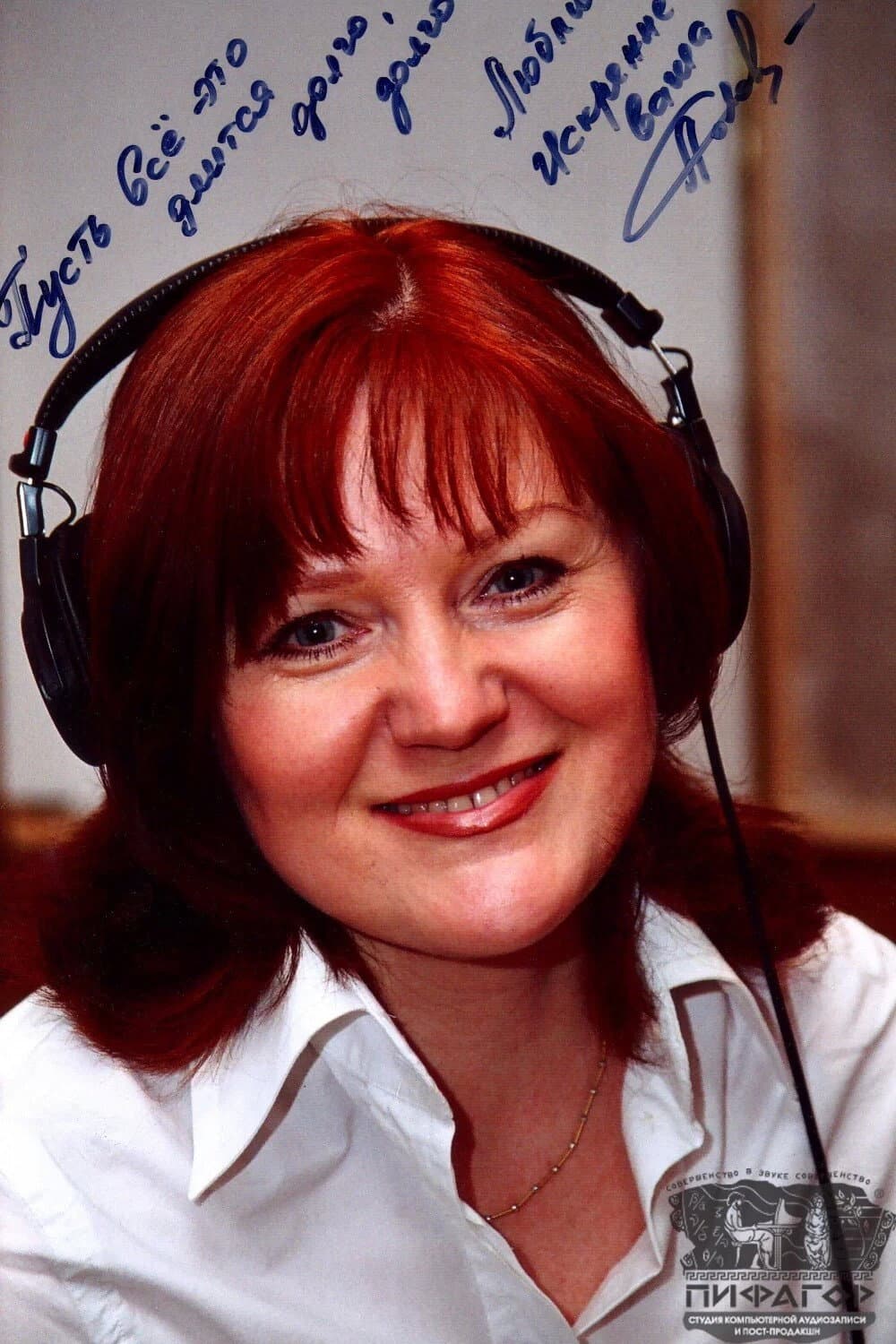 Yelena Solovyova profile