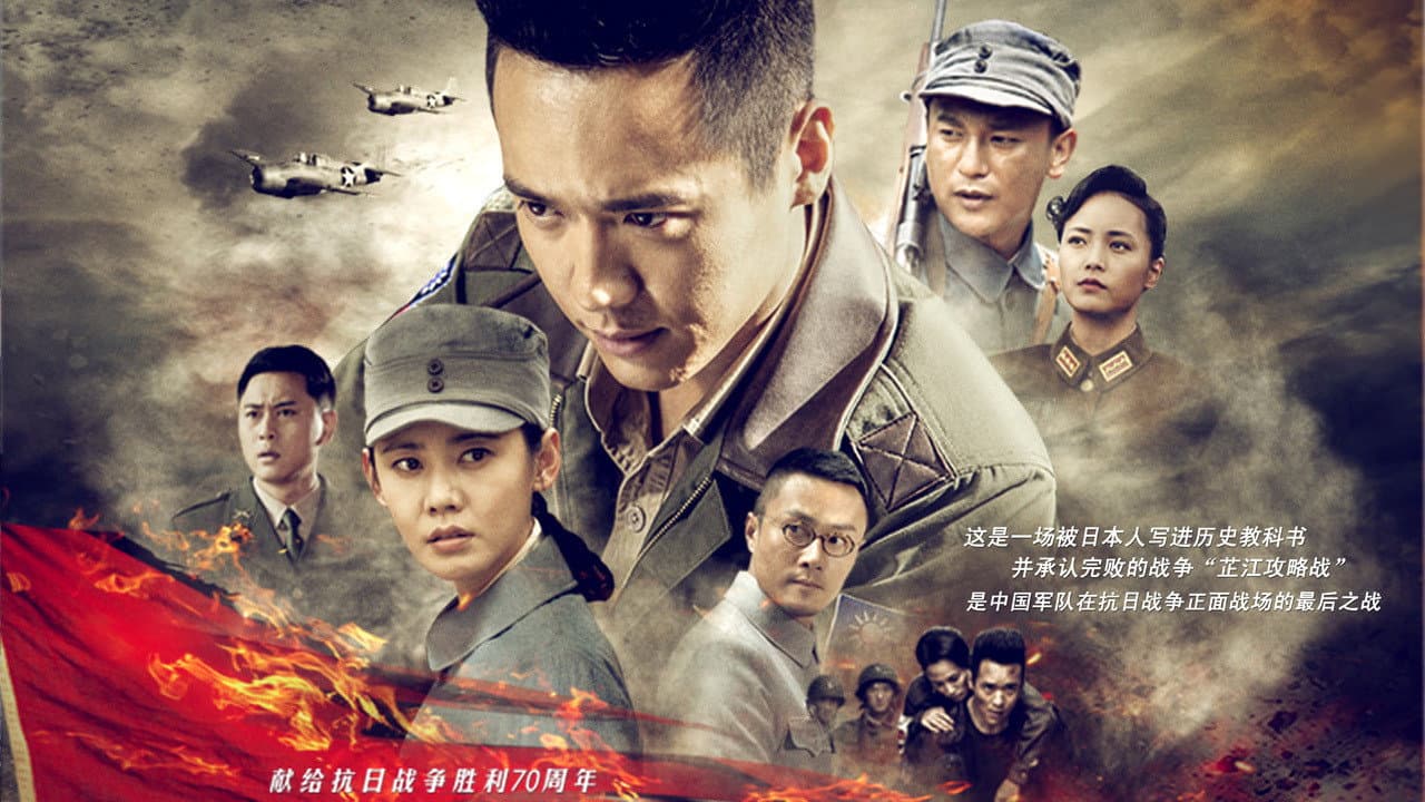 The Last Battle backdrop